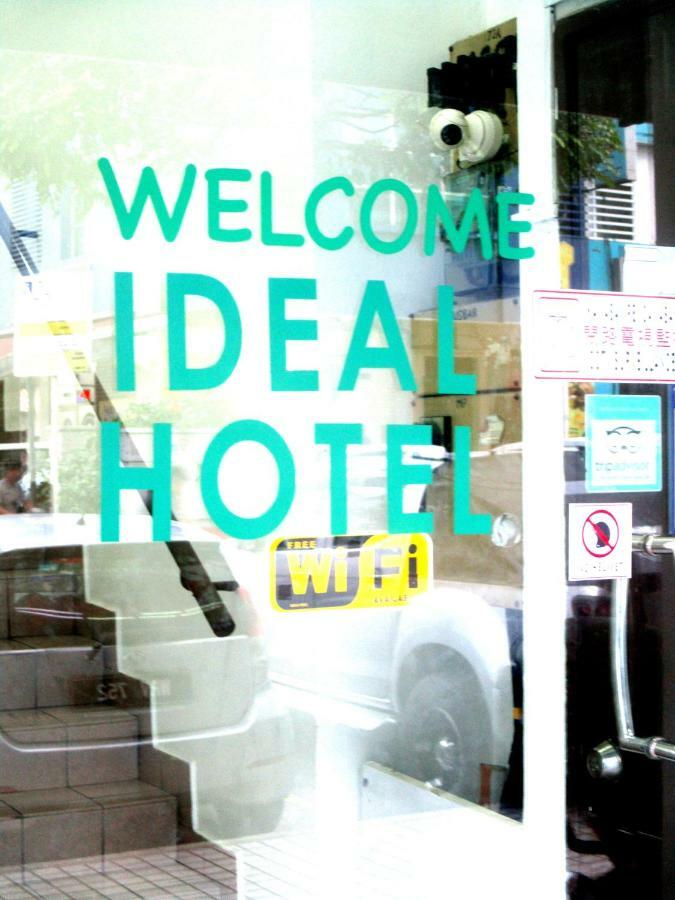 Ideal Hotel Sri Permaisuri Cheras Куала-Лумпур Экстерьер фото